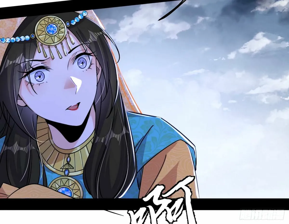 颜如玉的身世 【四更】 第63页