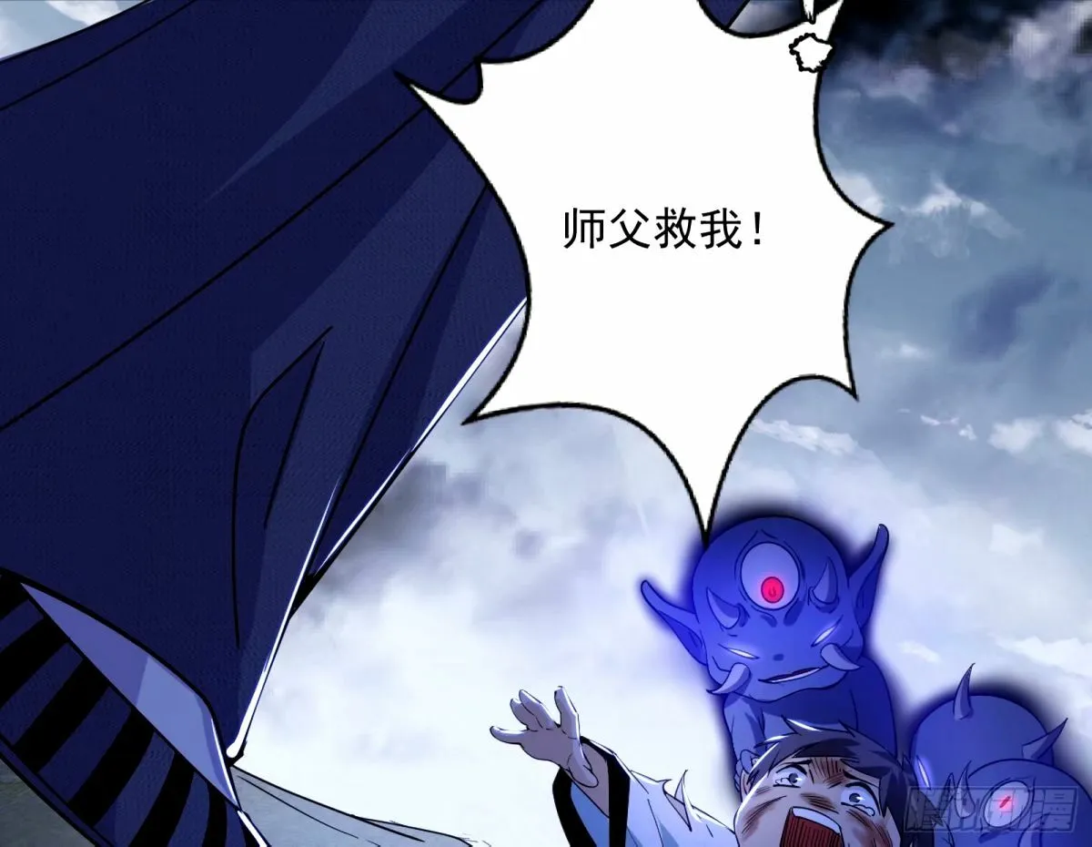 颜如玉的身世 【四更】 第65页