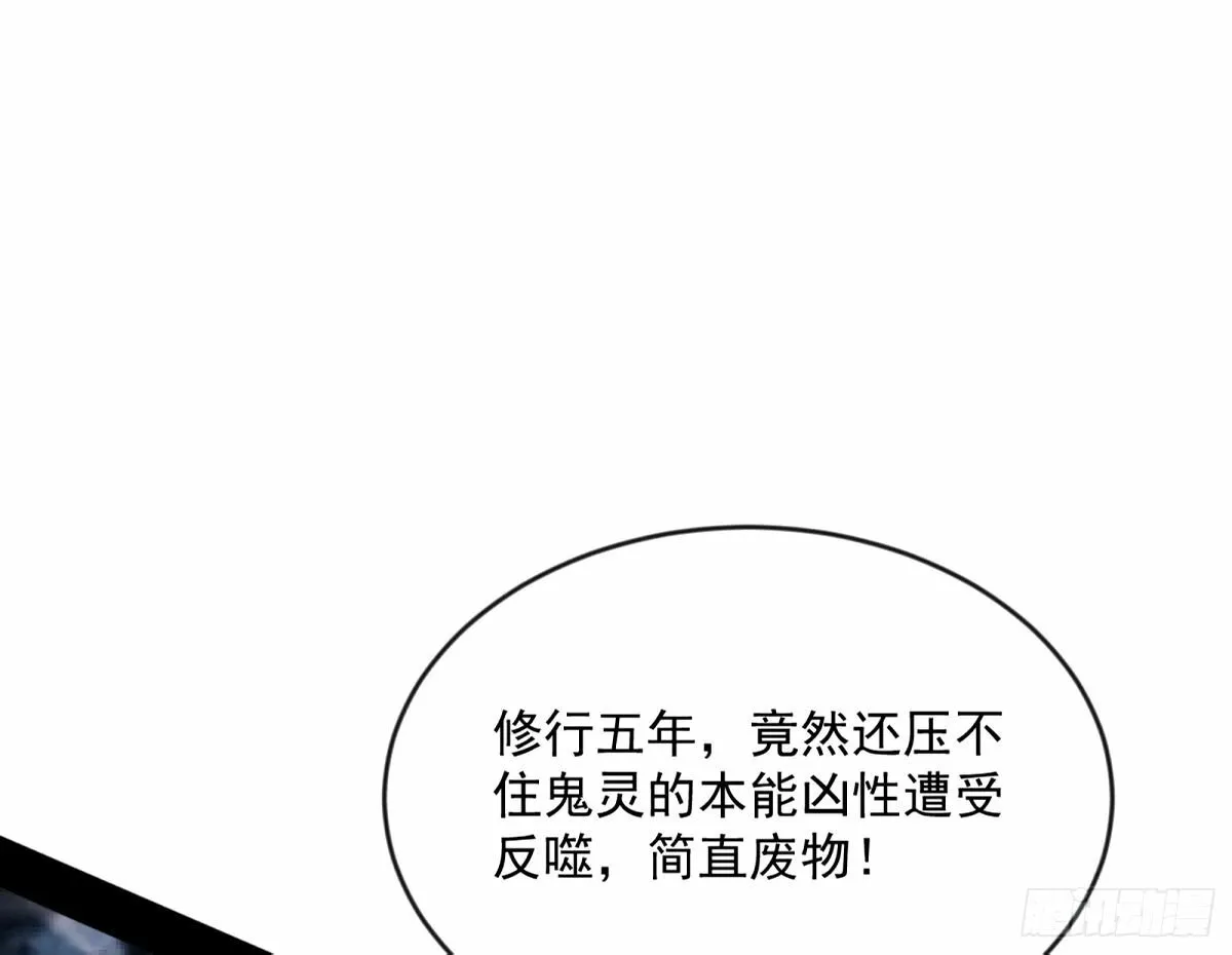 颜如玉的身世 【四更】 第67页