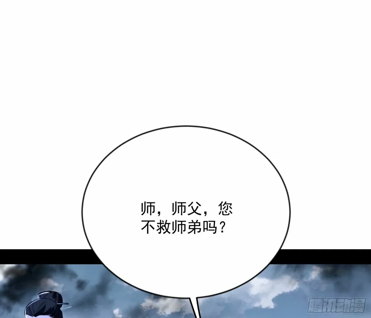 颜如玉的身世 【四更】 第70页
