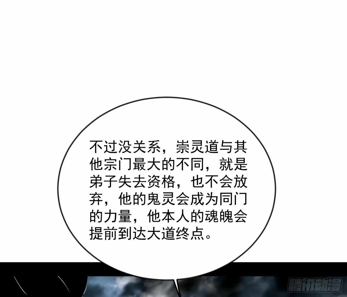颜如玉的身世 【四更】 第73页