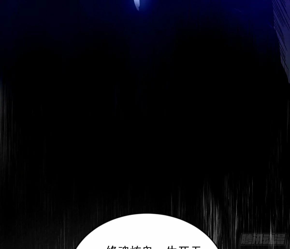颜如玉的身世 【四更】 第79页