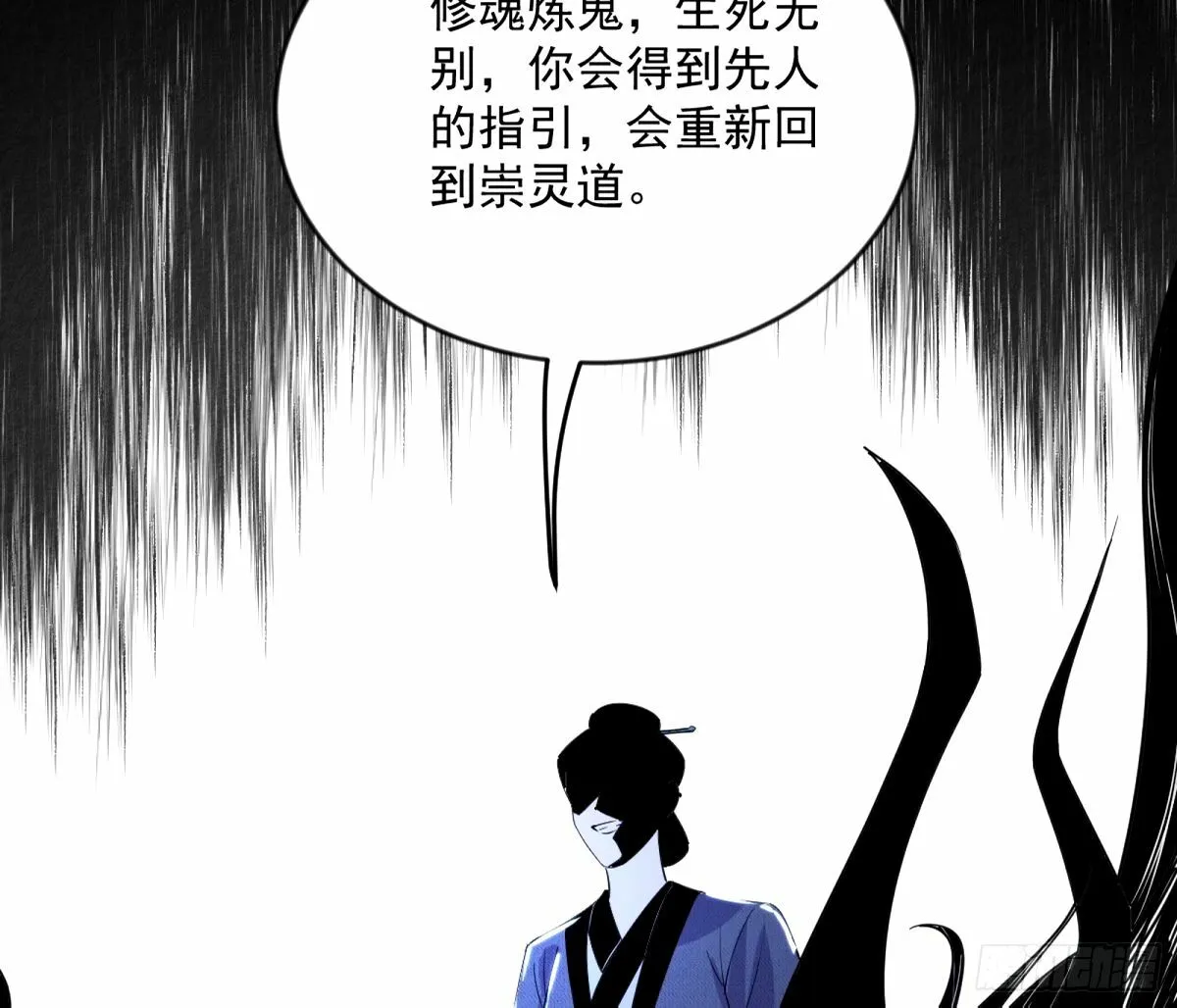 颜如玉的身世 【四更】 第80页