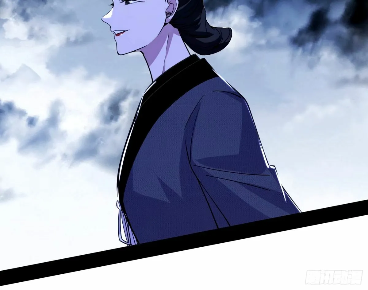 颜如玉的身世 【四更】 第86页