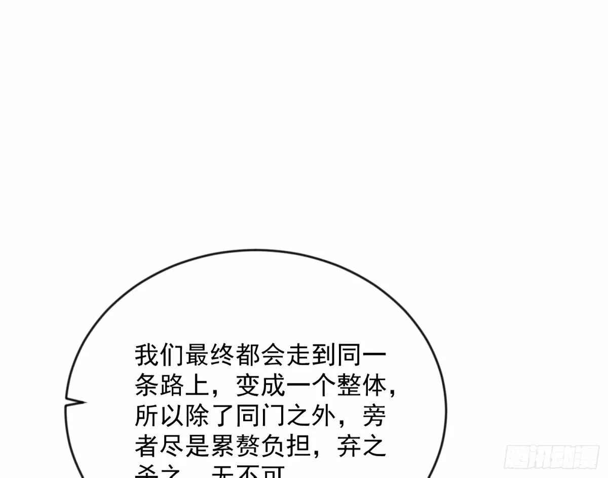 颜如玉的身世 【四更】 第87页