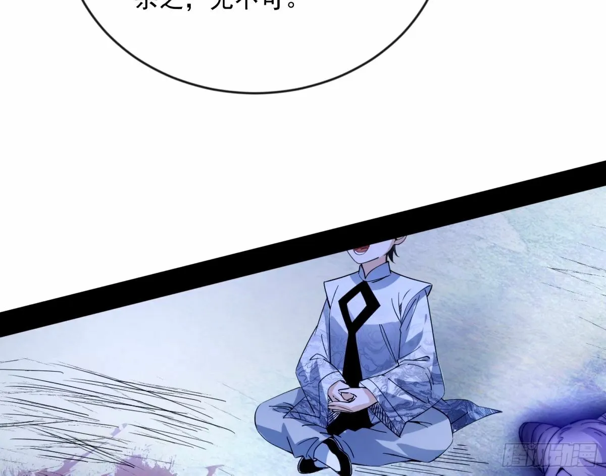 颜如玉的身世 【四更】 第88页