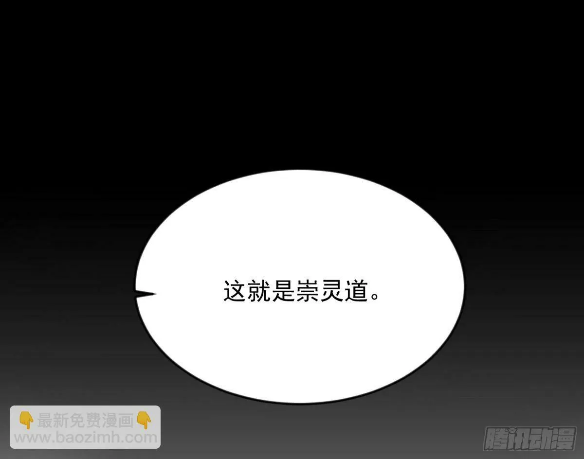 颜如玉的身世 【四更】 第91页