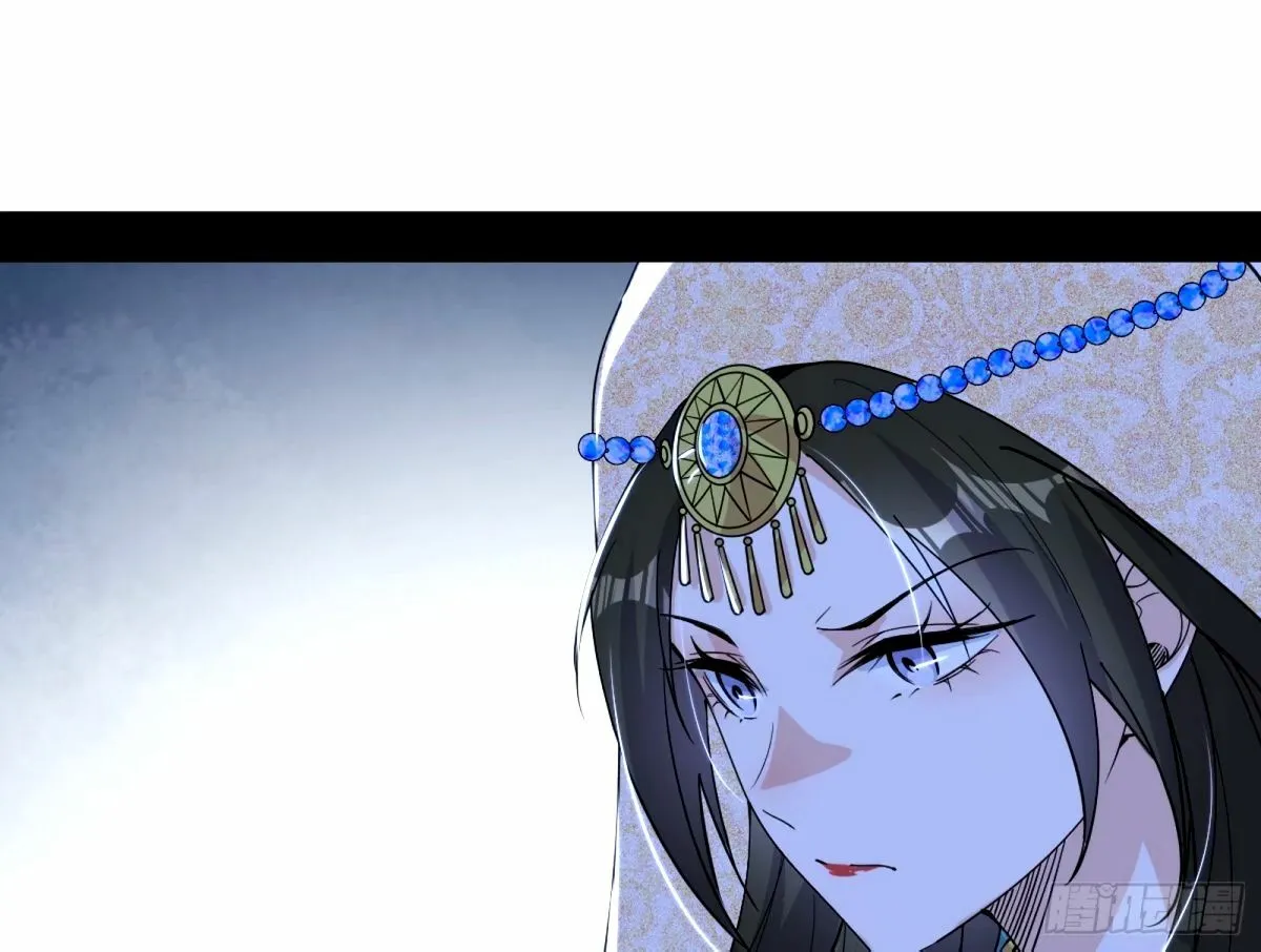 颜如玉的身世 【四更】 第97页