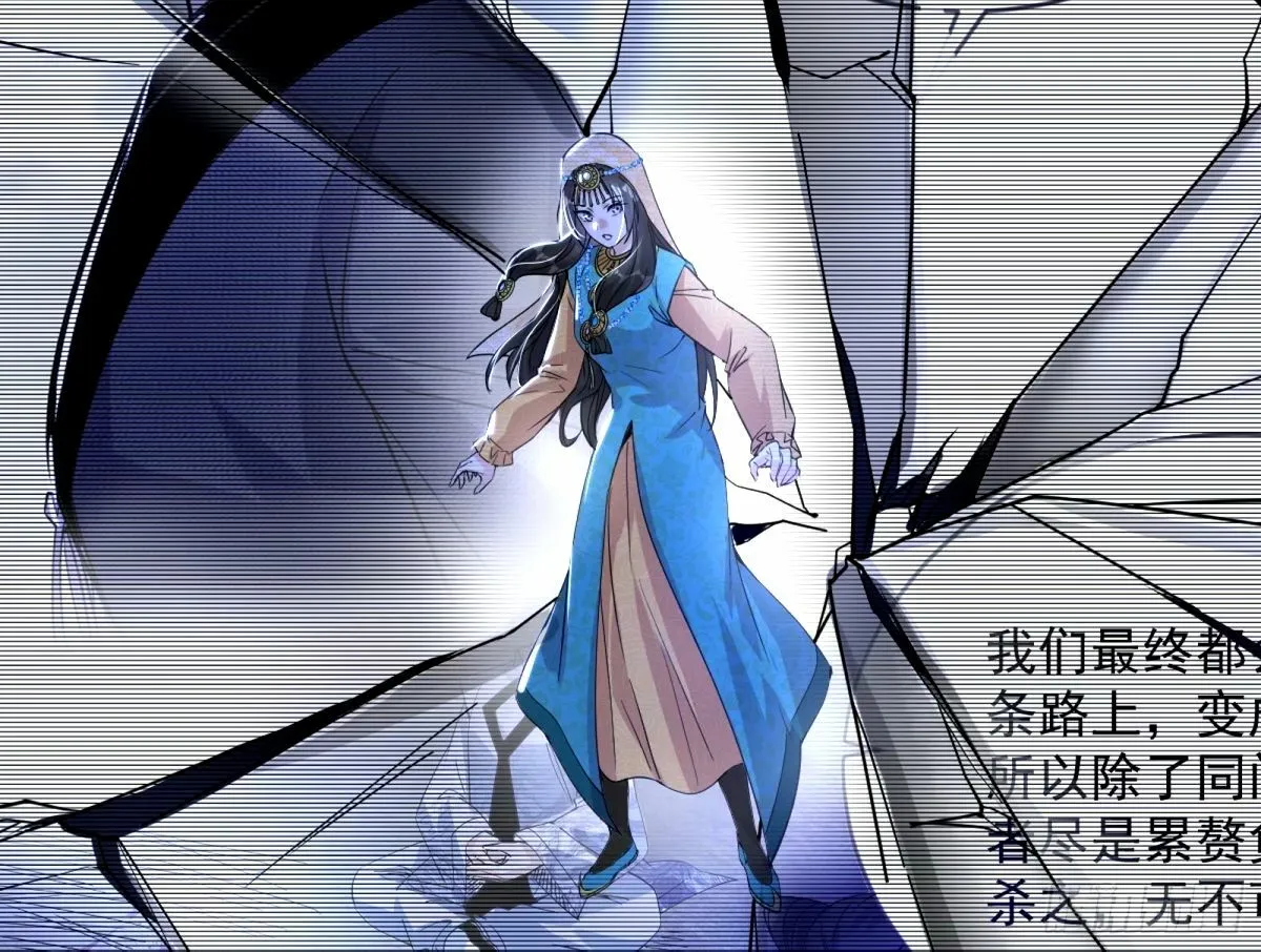 颜如玉的身世 【四更】 第107页