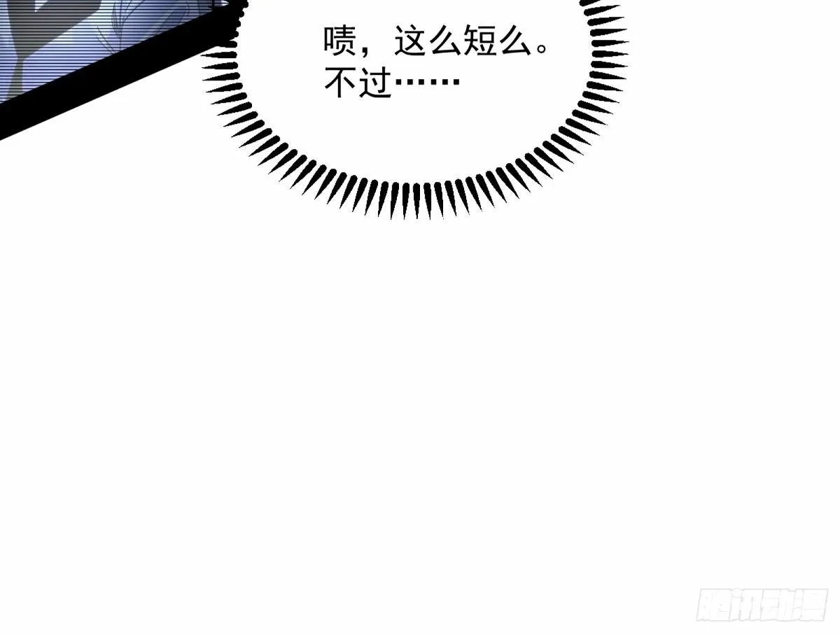 颜如玉的身世 【四更】 第109页