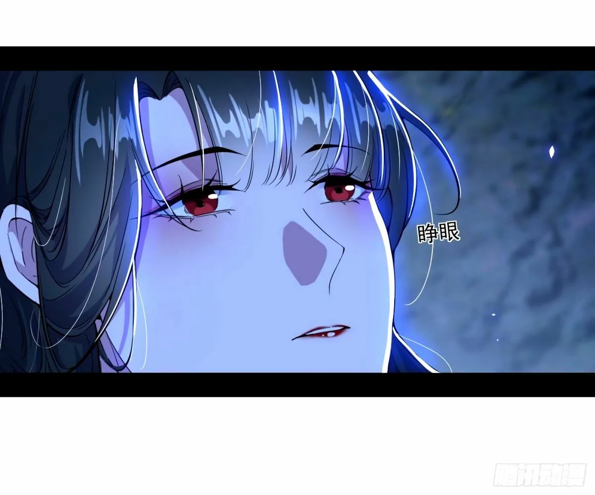 颜如玉的身世 【四更】 第113页