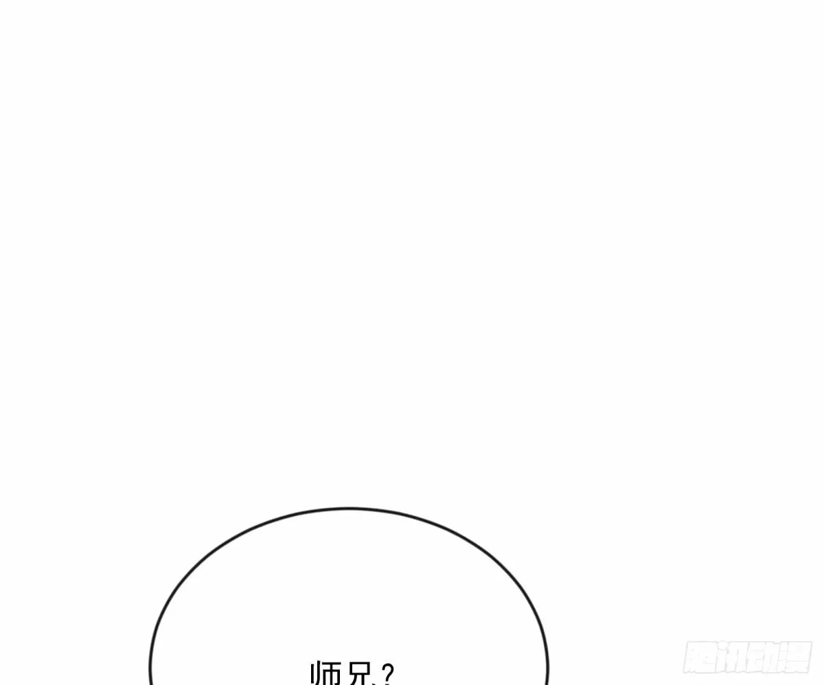 颜如玉的身世 【四更】 第114页