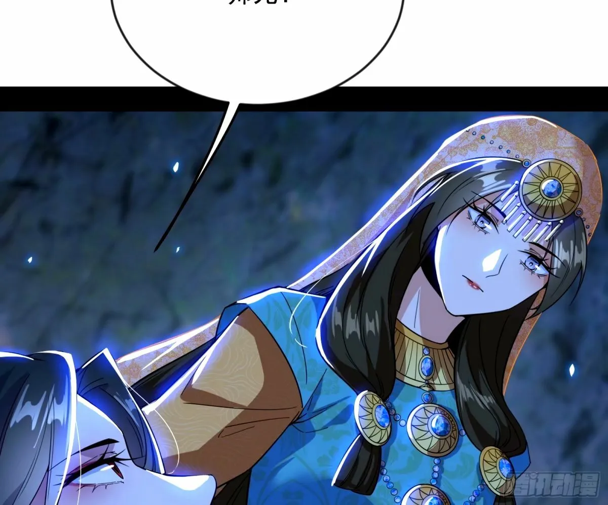 颜如玉的身世 【四更】 第115页