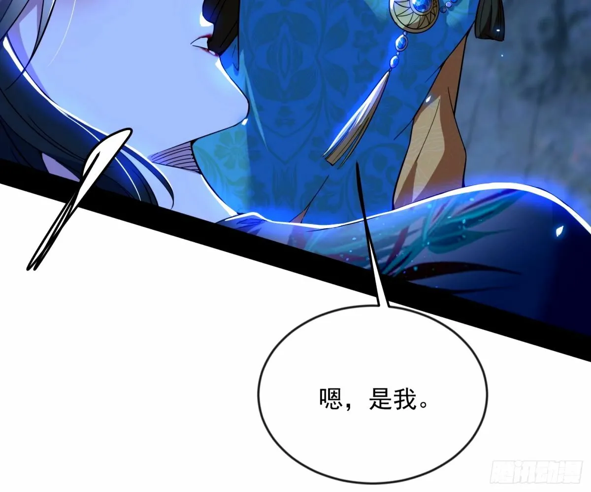 颜如玉的身世 【四更】 第116页