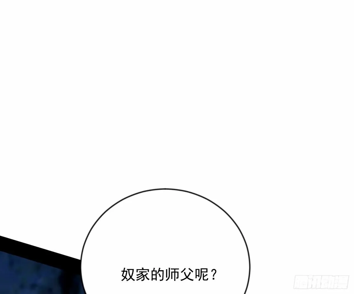 颜如玉的身世 【四更】 第117页