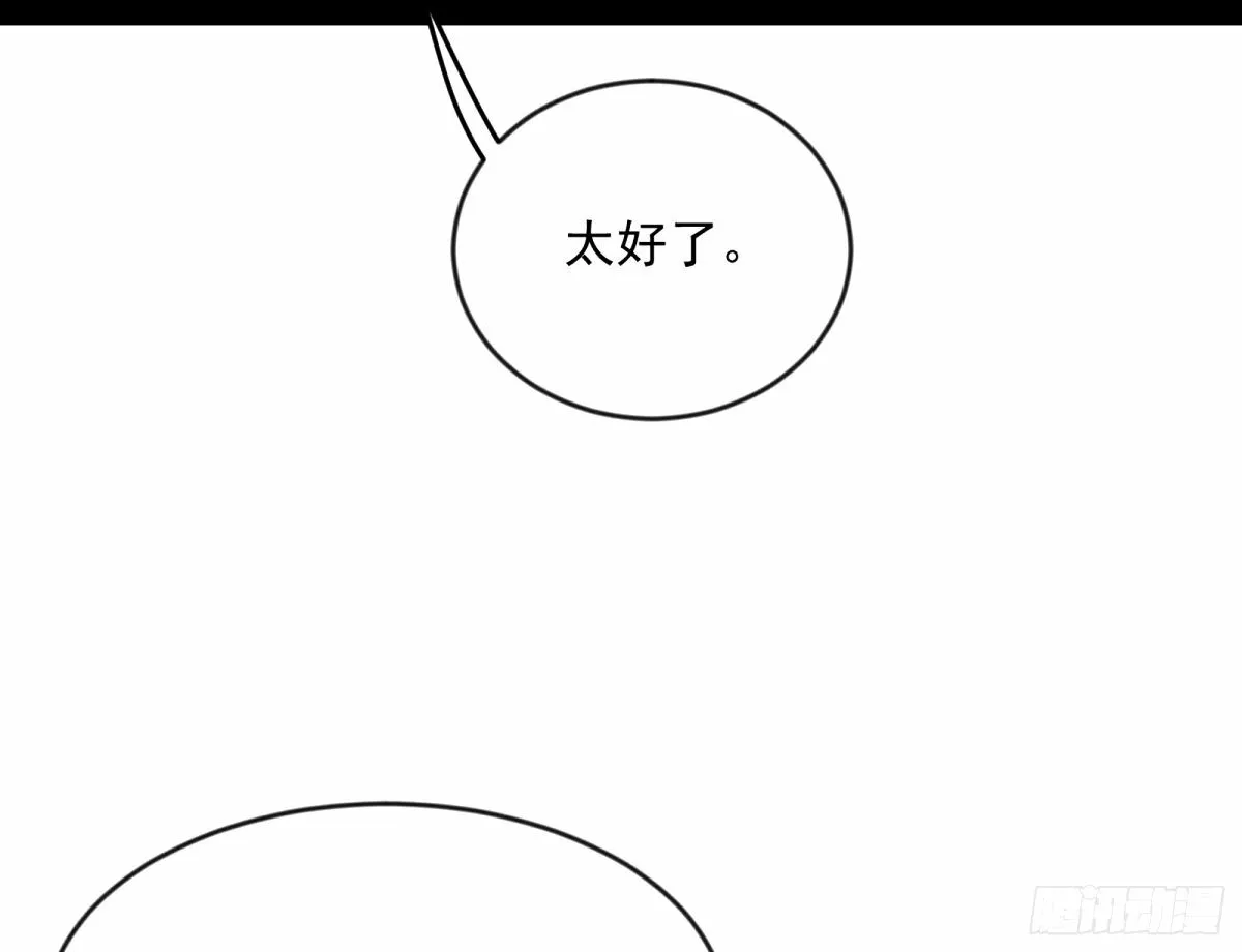 颜如玉的身世 【四更】 第122页