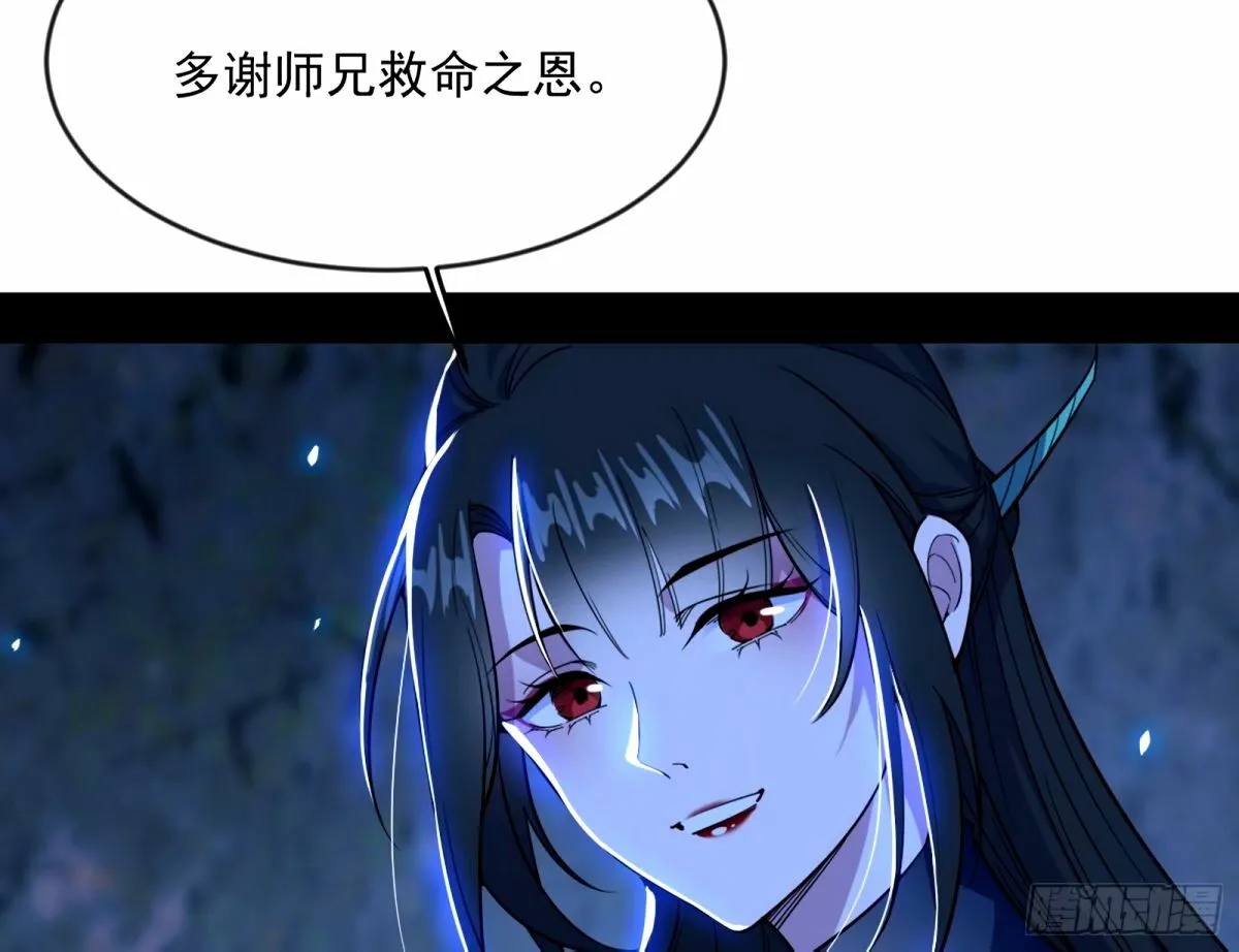 颜如玉的身世 【四更】 第123页
