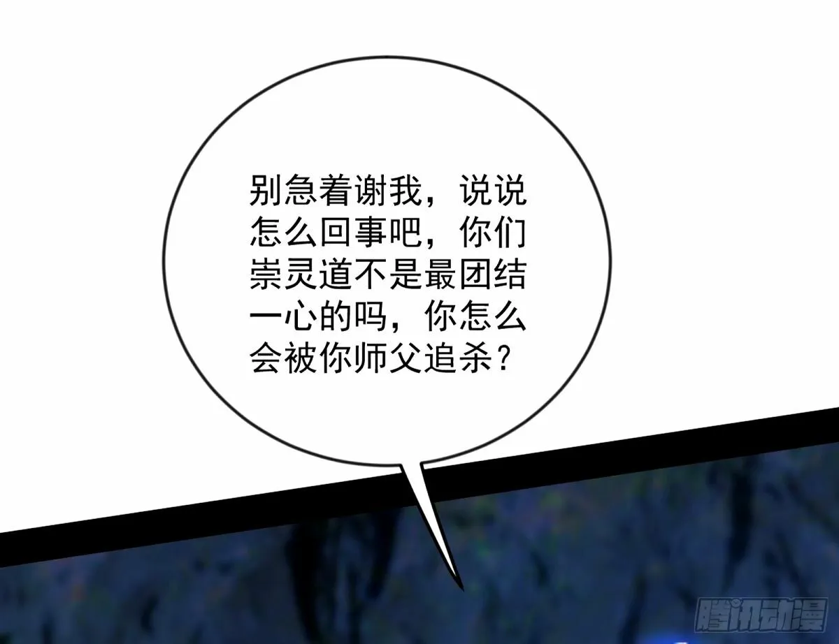 颜如玉的身世 【四更】 第125页