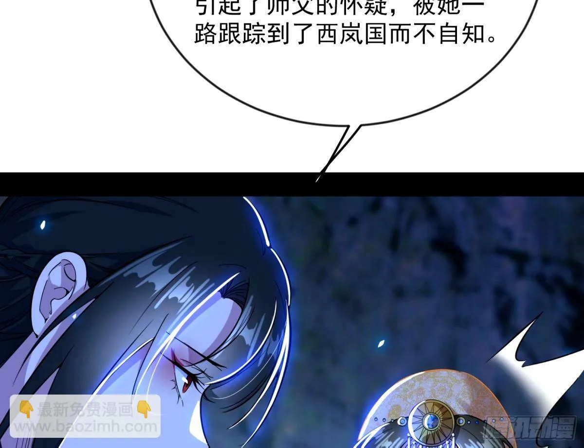 颜如玉的身世 【四更】 第129页