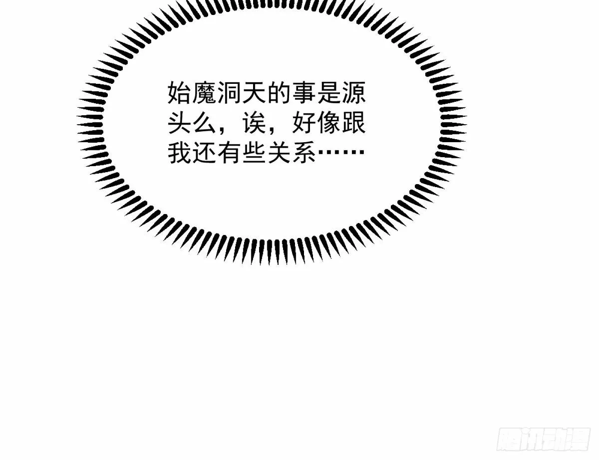 颜如玉的身世 【四更】 第131页