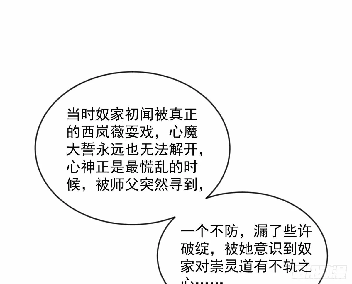 颜如玉的身世 【四更】 第132页