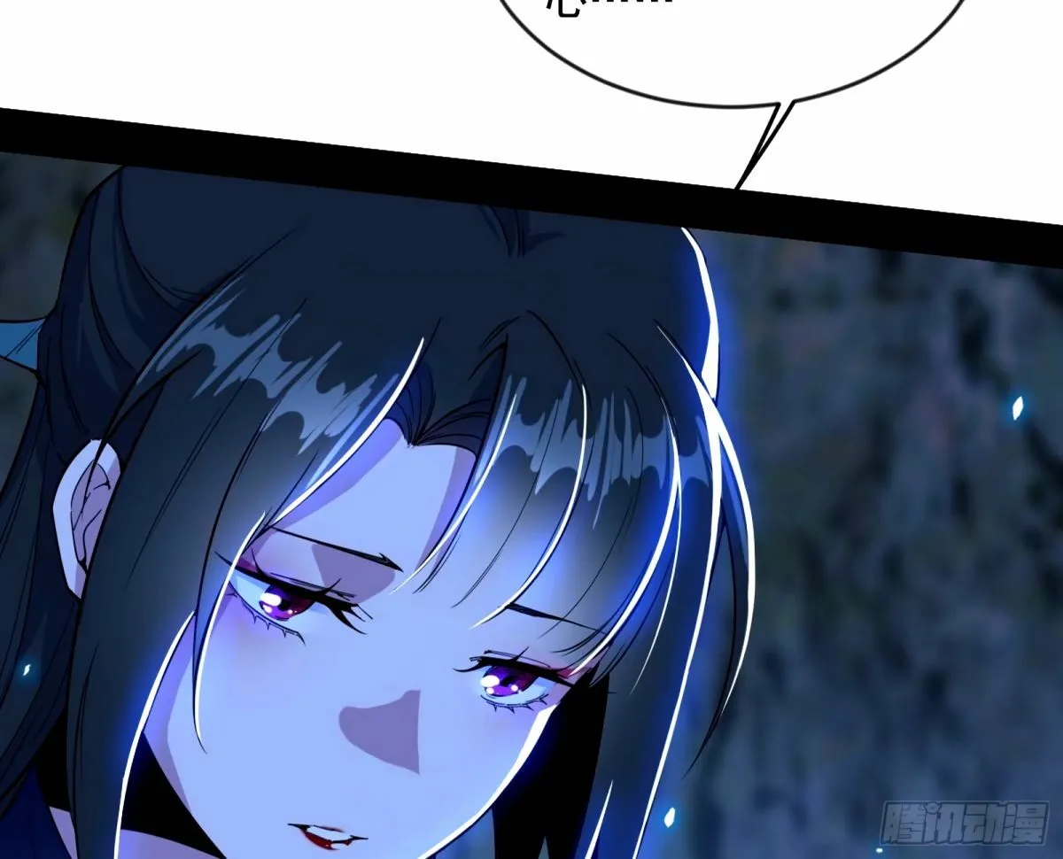 颜如玉的身世 【四更】 第133页