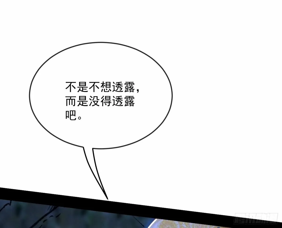 颜如玉的身世 【四更】 第141页