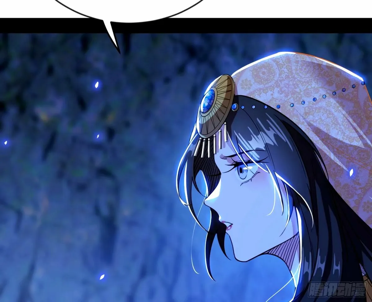 颜如玉的身世 【四更】 第145页