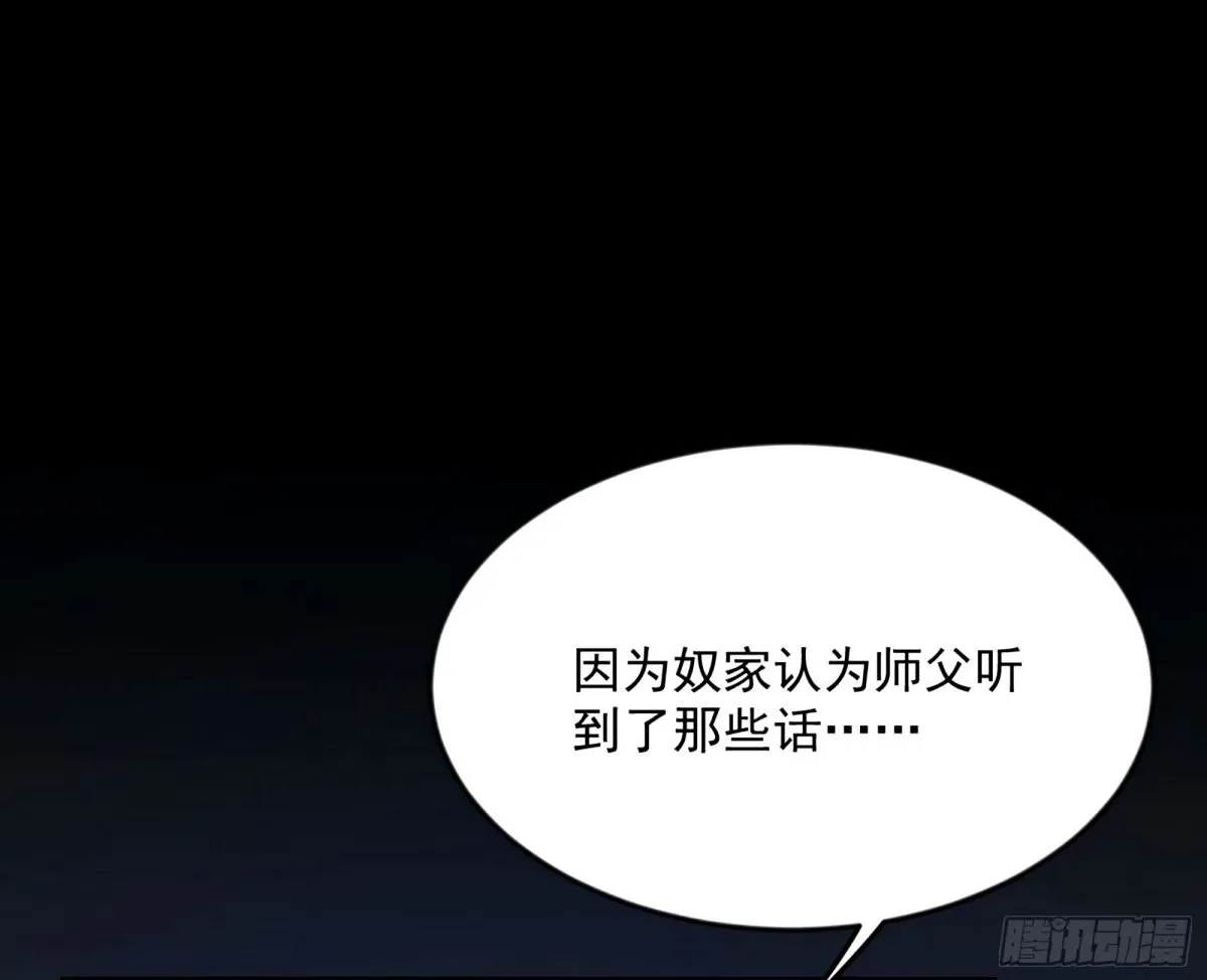颜如玉的身世 【四更】 第150页