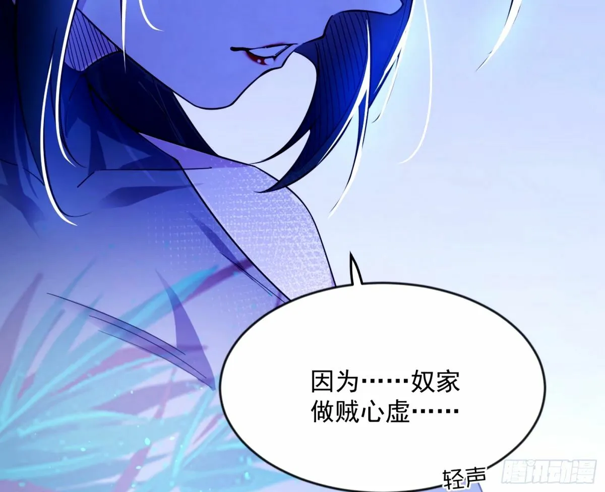 颜如玉的身世 【四更】 第153页