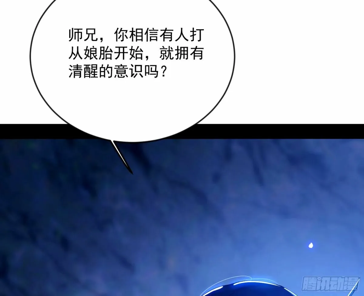 颜如玉的身世 【四更】 第157页