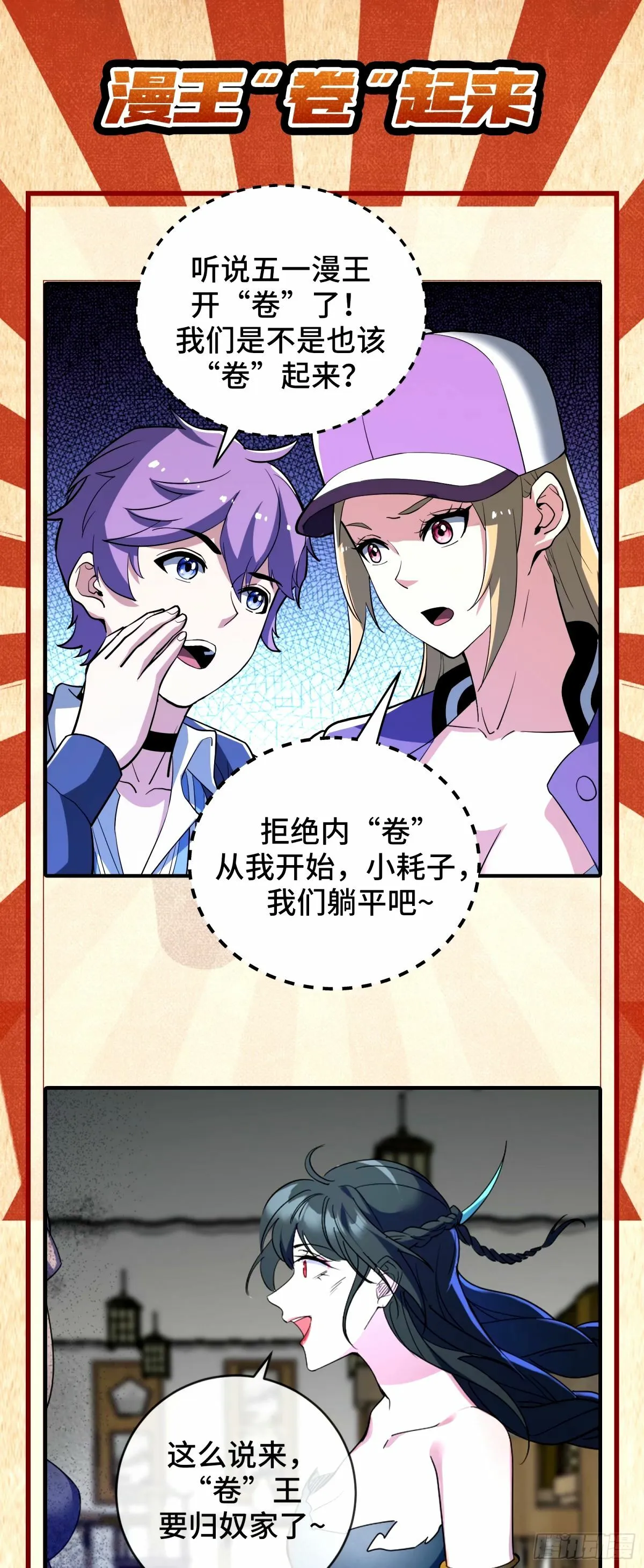 颜如玉的身世 【四更】 第163页
