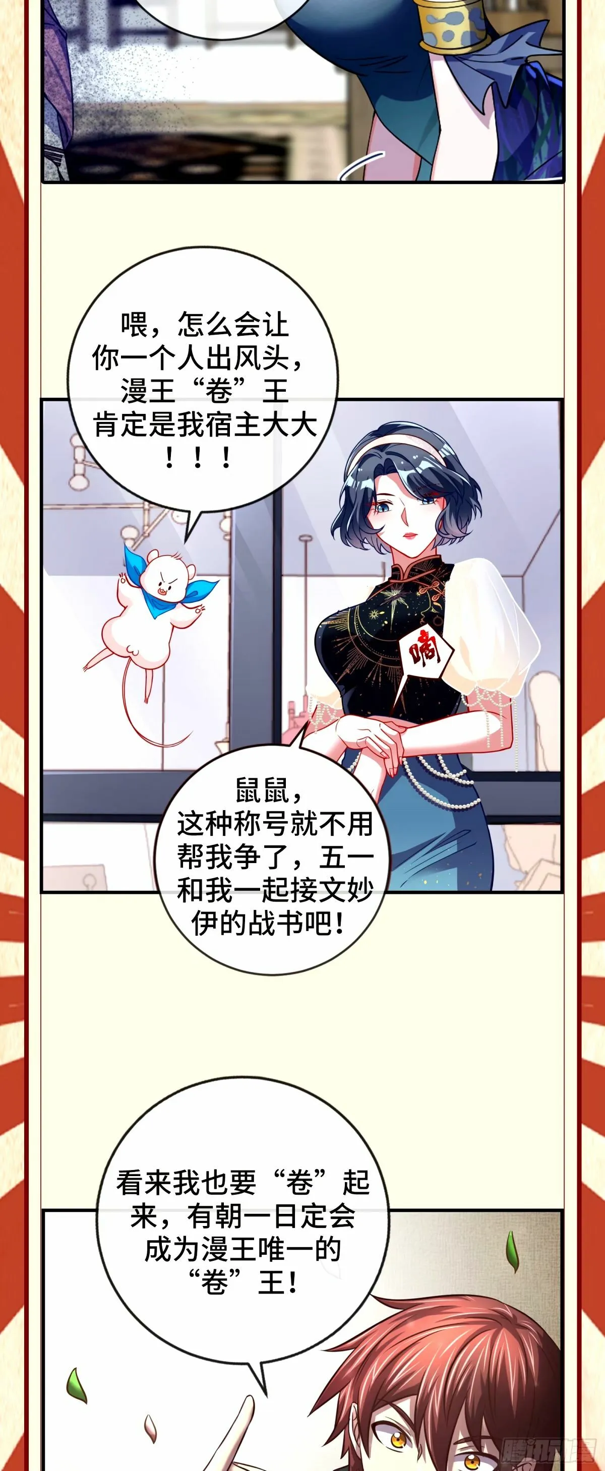 颜如玉的身世 【四更】 第164页