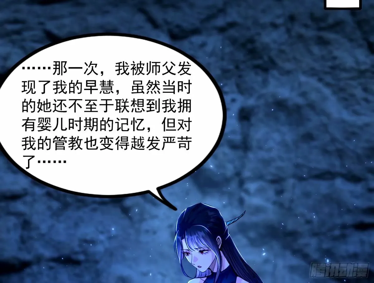 给颜如玉的两个选择 【五更】 第4页