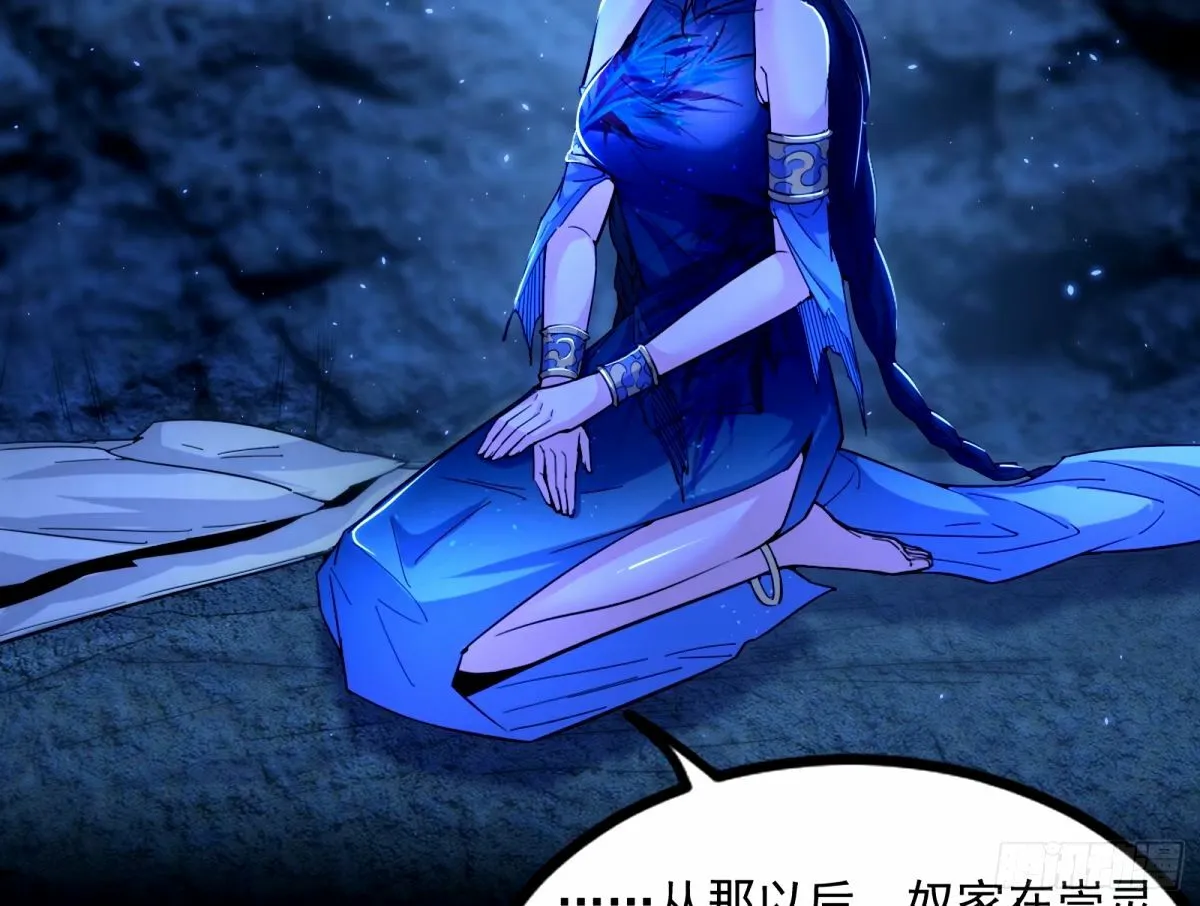 给颜如玉的两个选择 【五更】 第5页