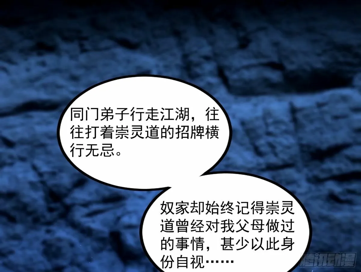 给颜如玉的两个选择 【五更】 第7页