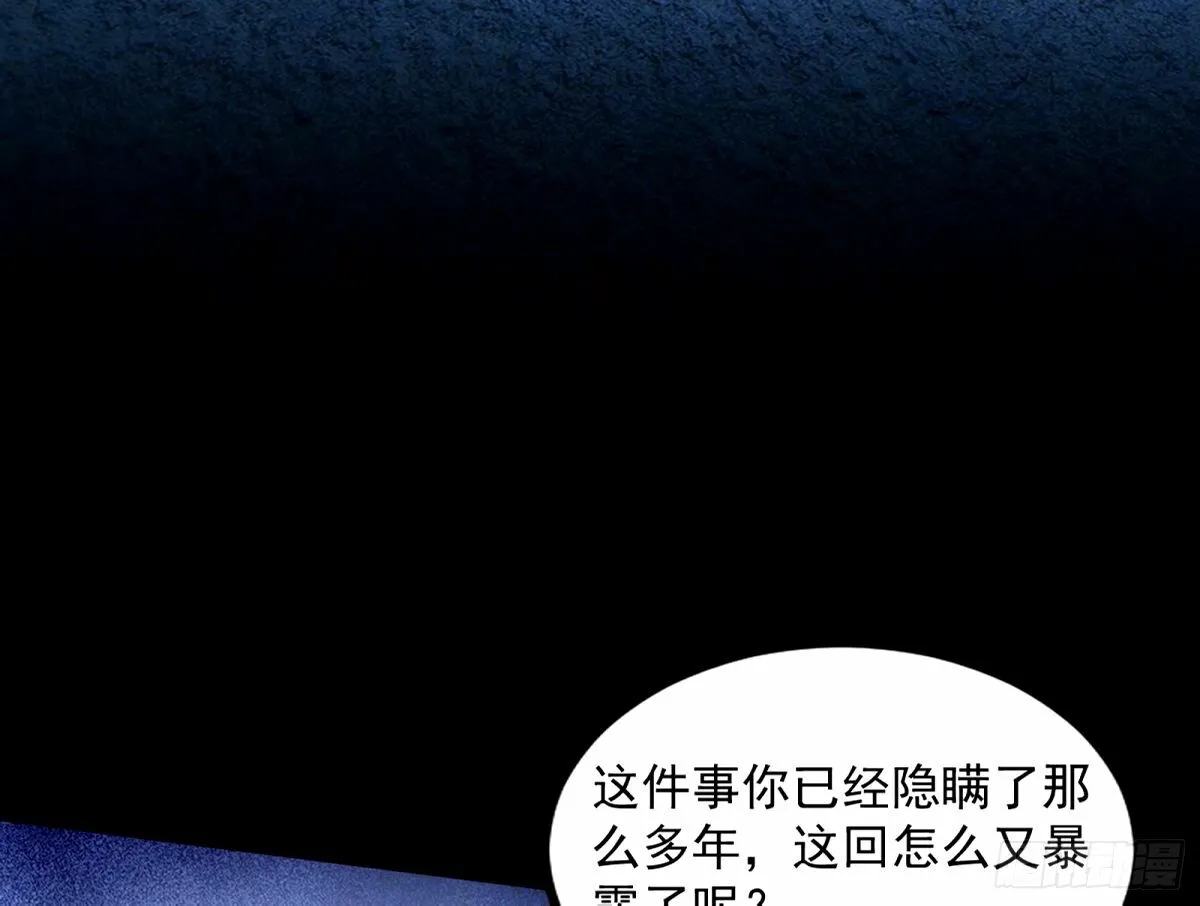 给颜如玉的两个选择 【五更】 第9页