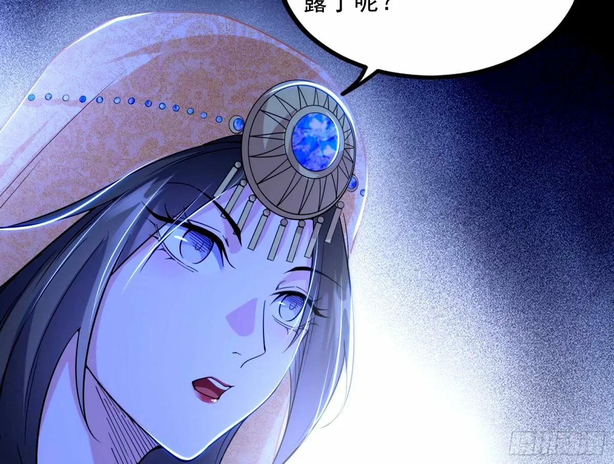 给颜如玉的两个选择 【五更】 第10页