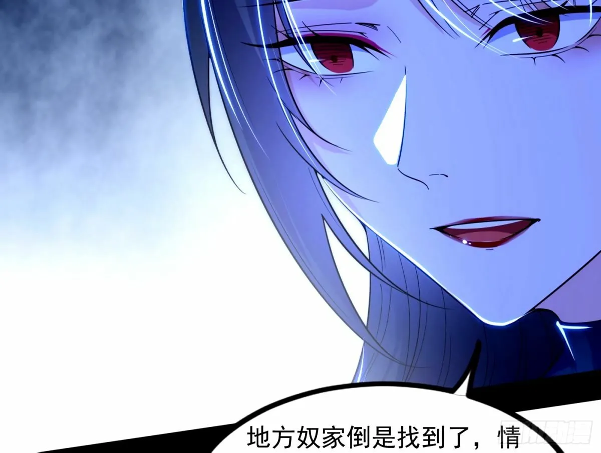 给颜如玉的两个选择 【五更】 第13页