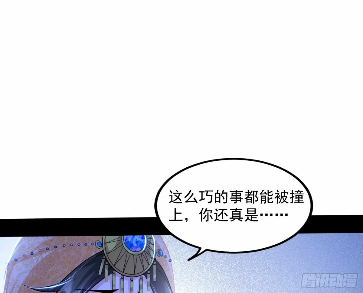 给颜如玉的两个选择 【五更】 第15页