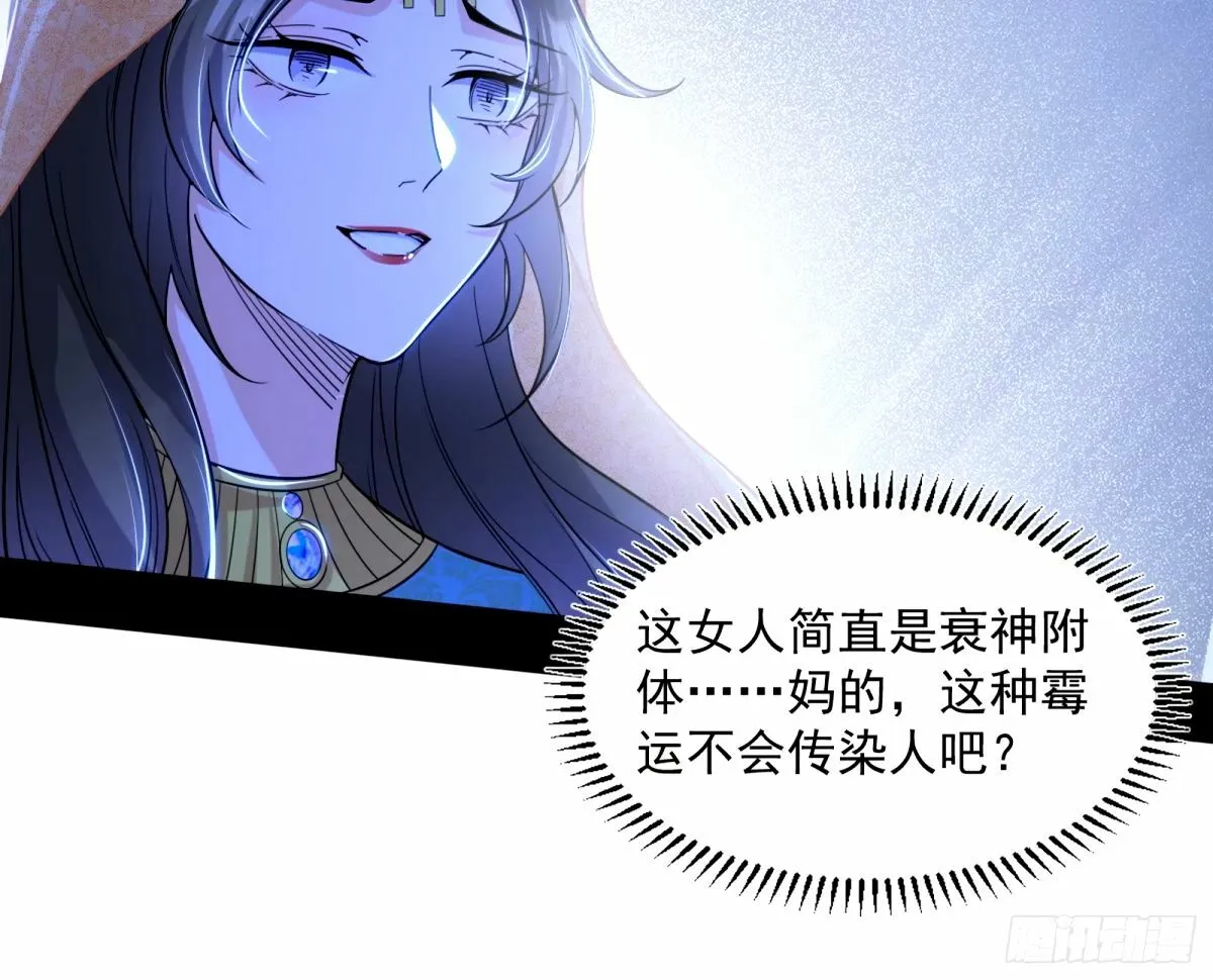 给颜如玉的两个选择 【五更】 第16页