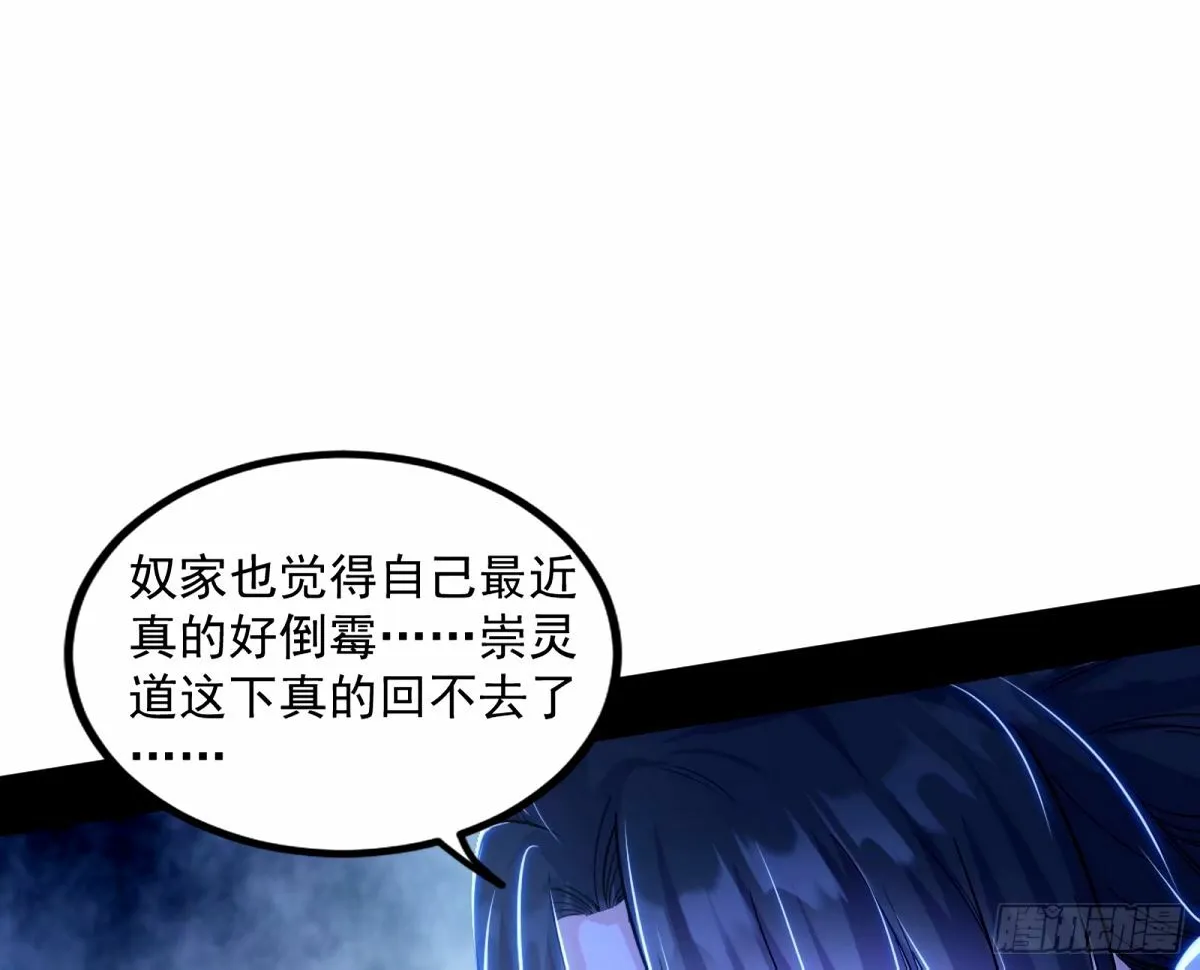 给颜如玉的两个选择 【五更】 第17页
