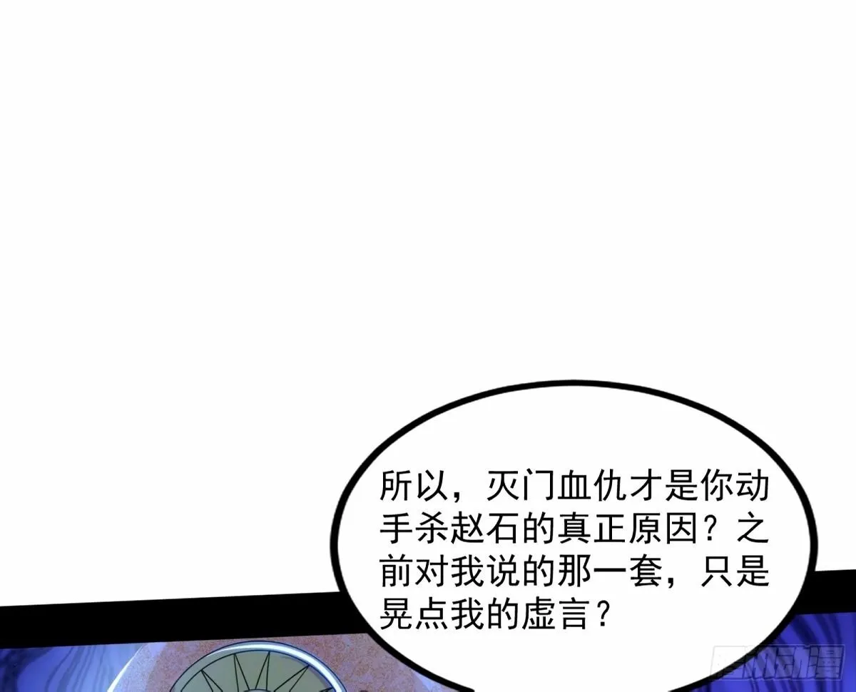 给颜如玉的两个选择 【五更】 第19页