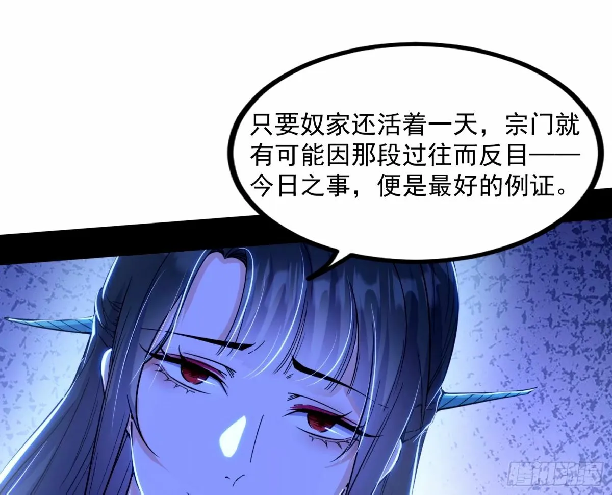 给颜如玉的两个选择 【五更】 第22页