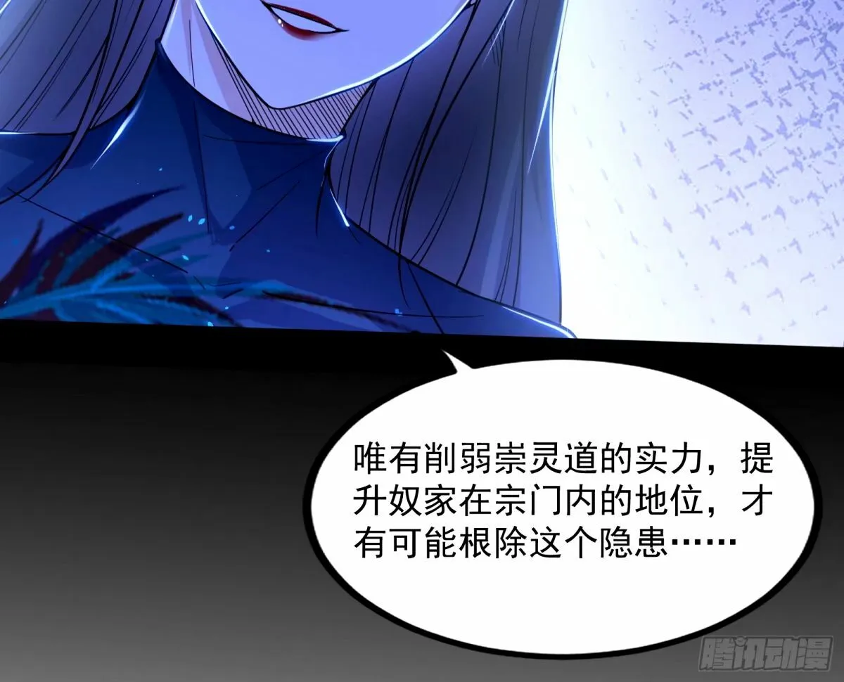 给颜如玉的两个选择 【五更】 第23页