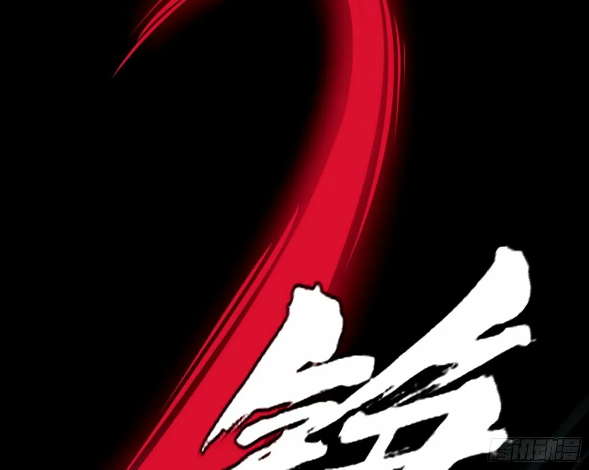 给颜如玉的两个选择 【五更】 第28页