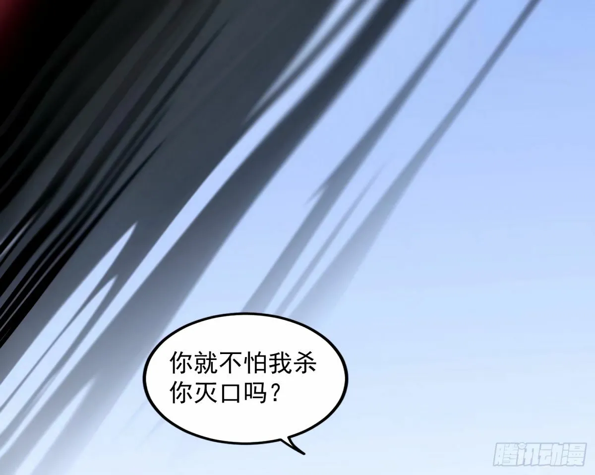 给颜如玉的两个选择 【五更】 第30页