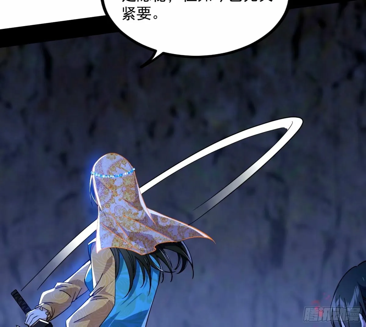 给颜如玉的两个选择 【五更】 第41页