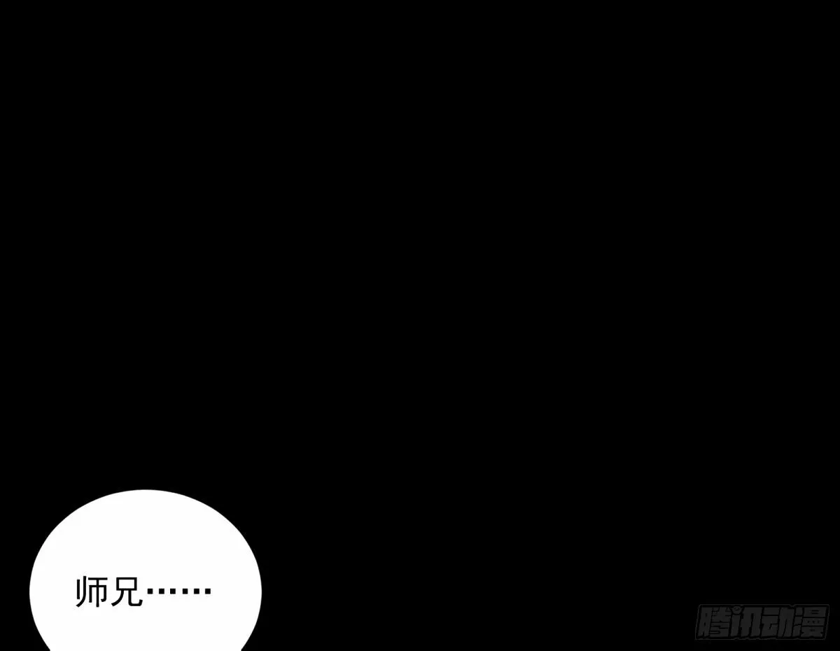 给颜如玉的两个选择 【五更】 第48页