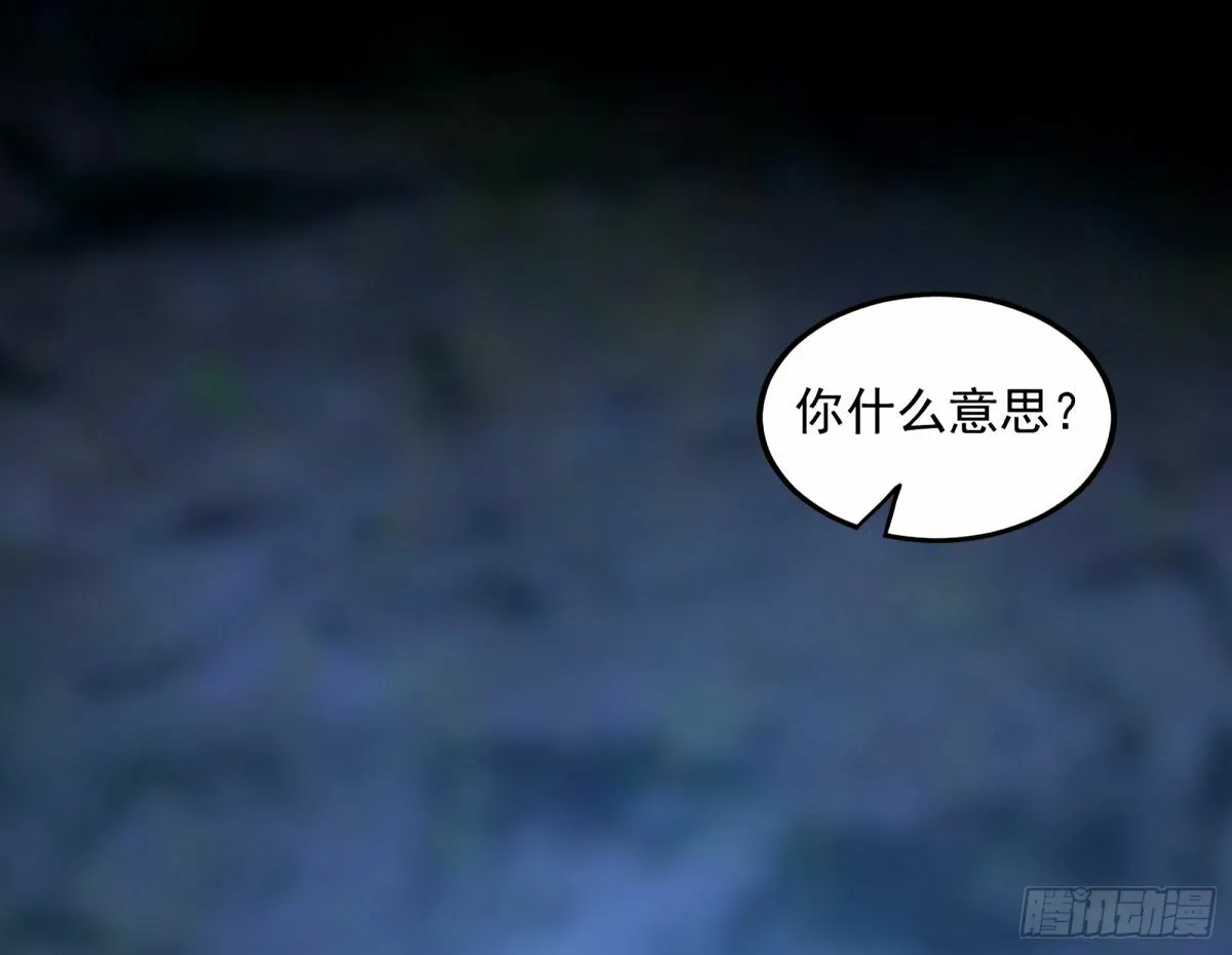 给颜如玉的两个选择 【五更】 第57页